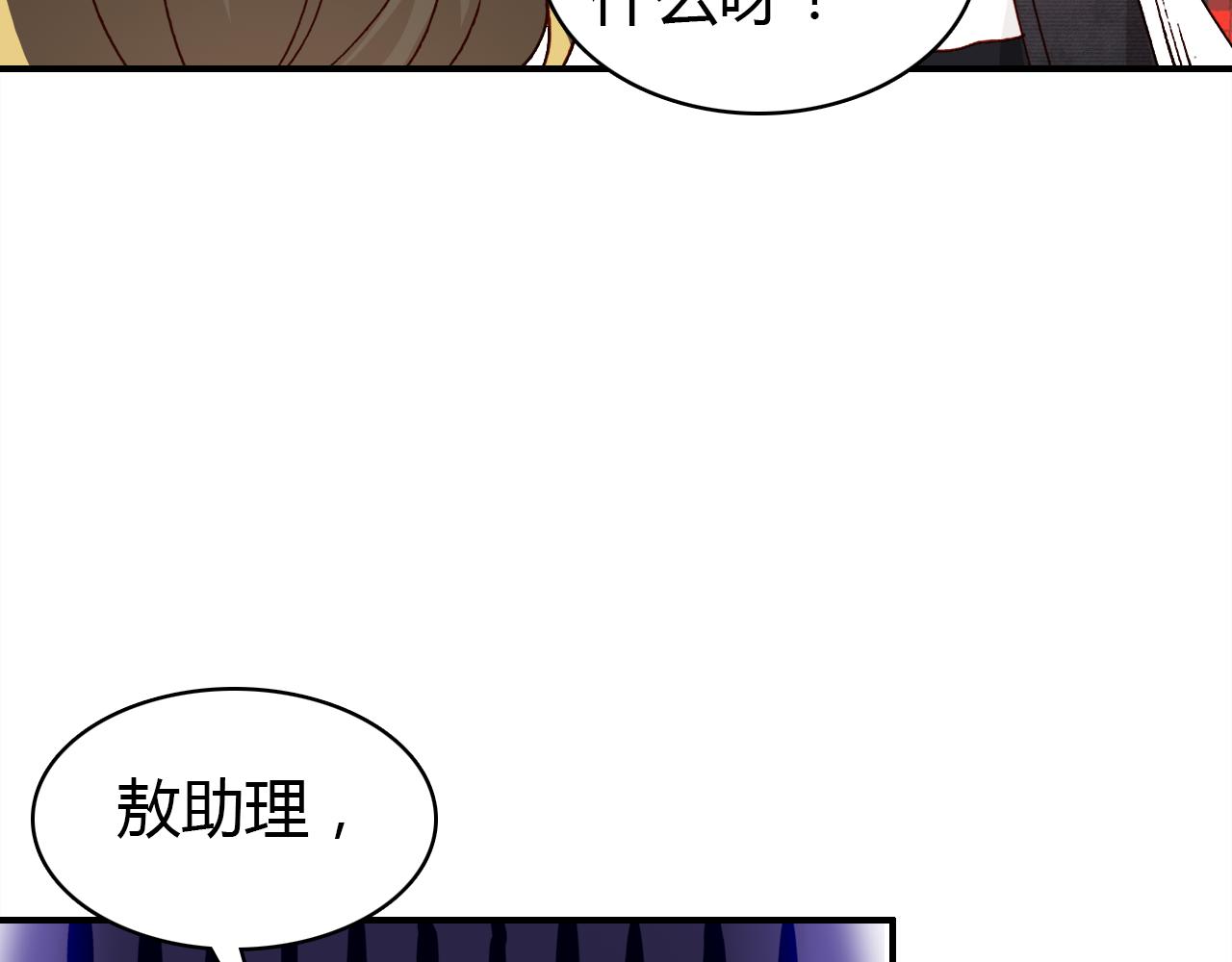 第32话 私奔57