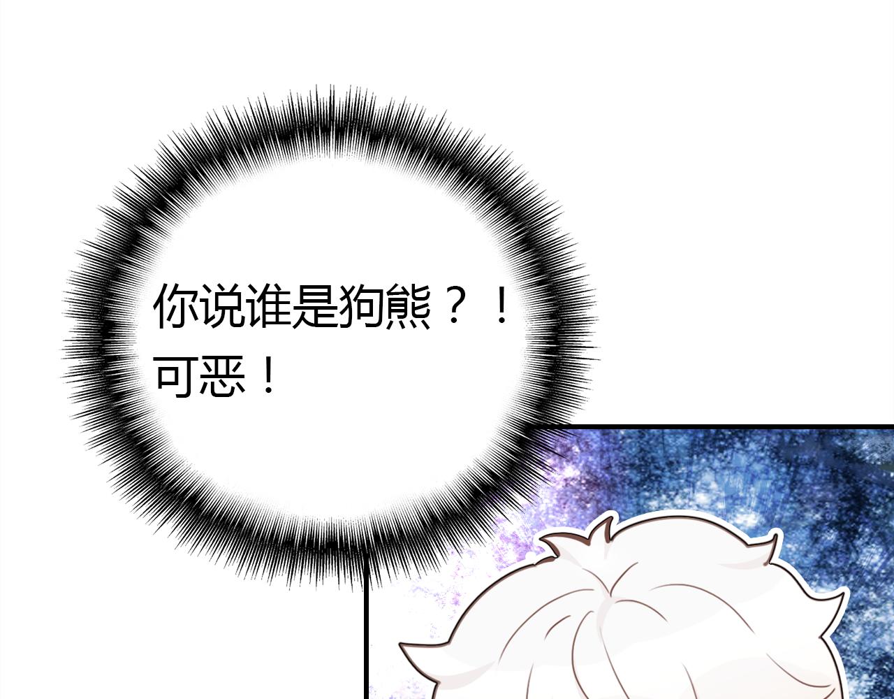 第25话 令人失望56