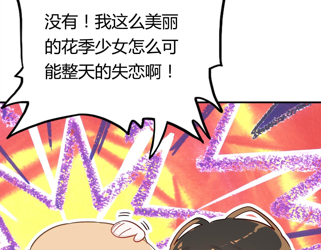 第38话 第一个朋友69