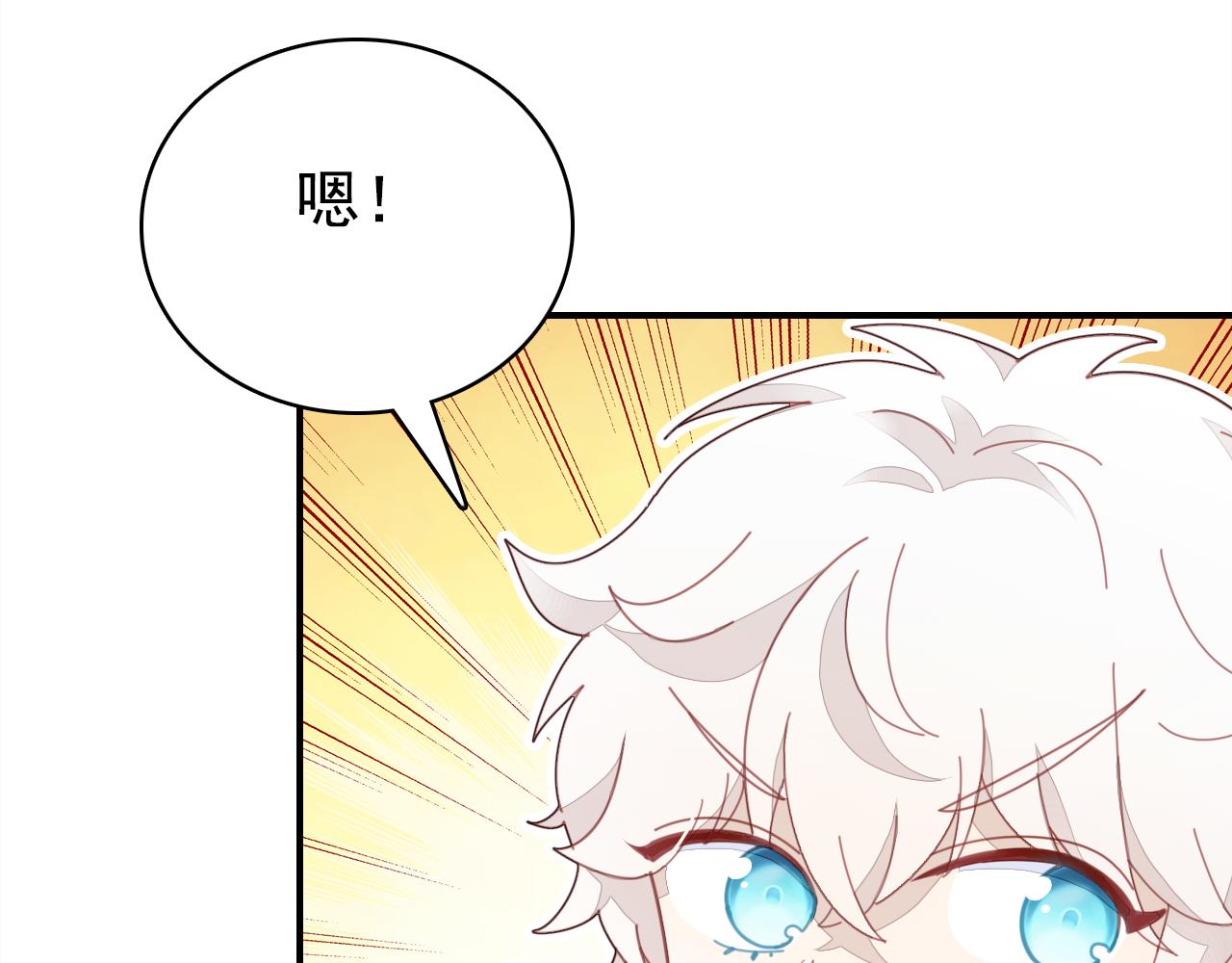 第19话 紧急呼叫72