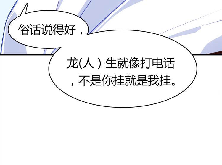 第11话 敢动我的人17