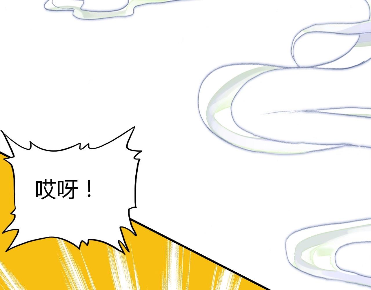第53话  如何唤醒他92
