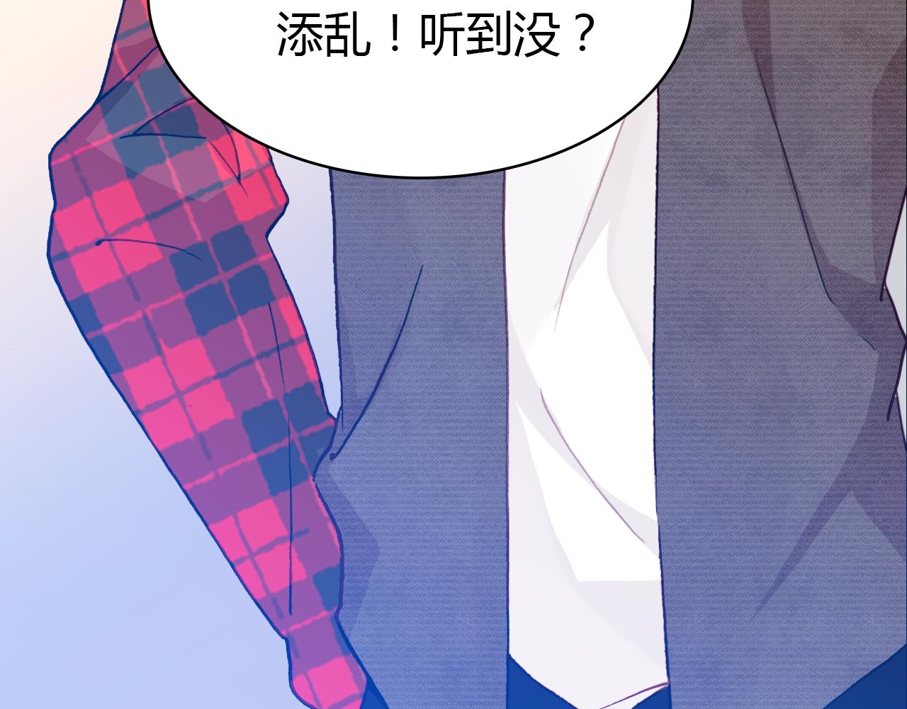 第34话 微妙的气氛102