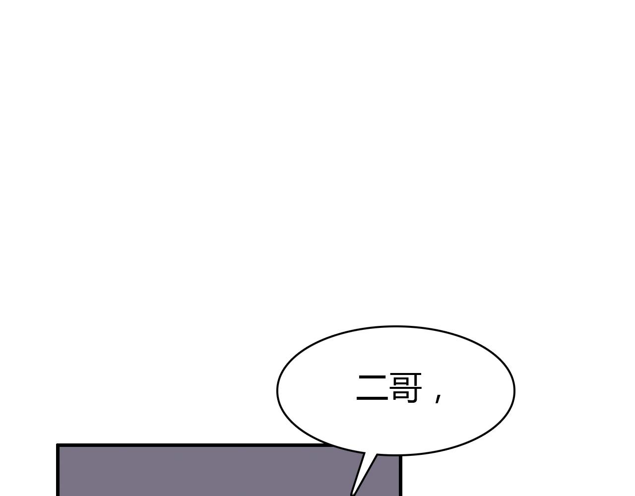 第48话  他们的过去29