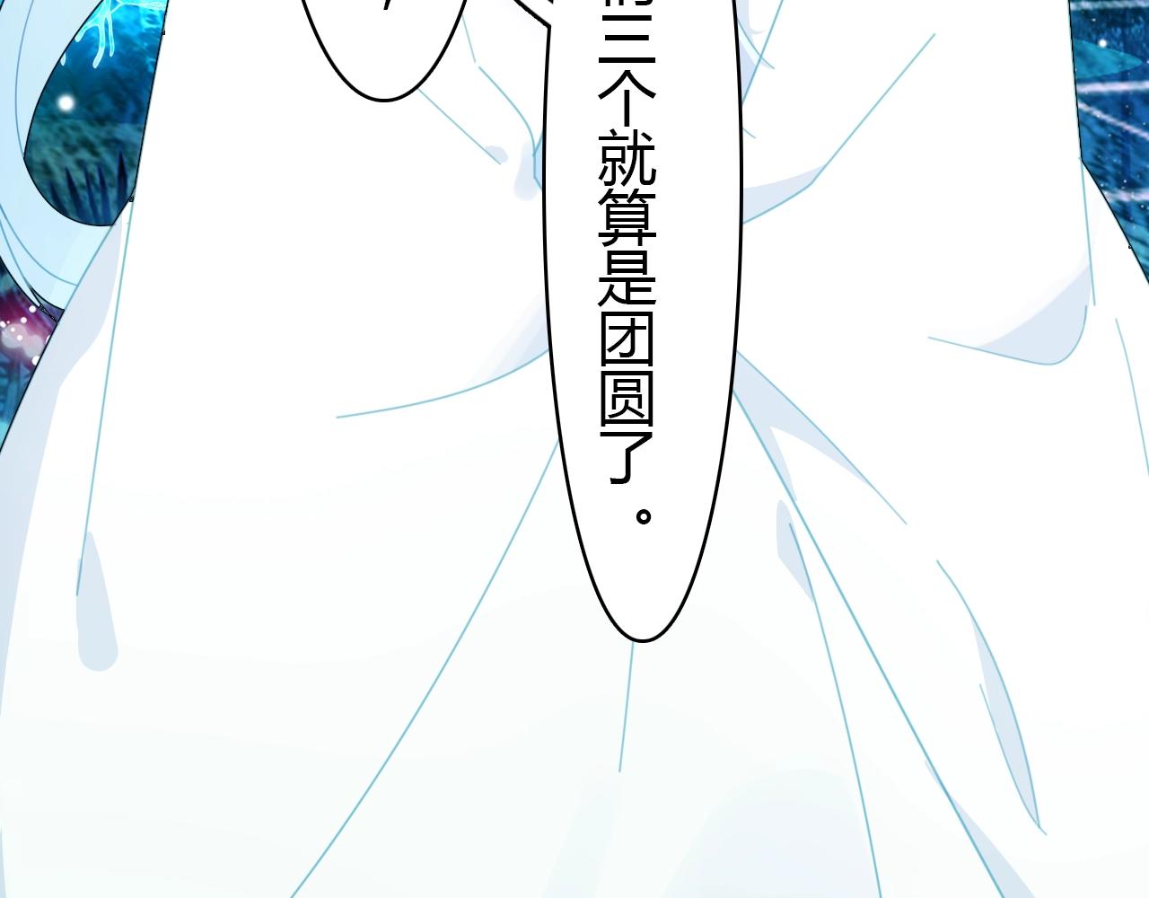 第57话  完结篇151
