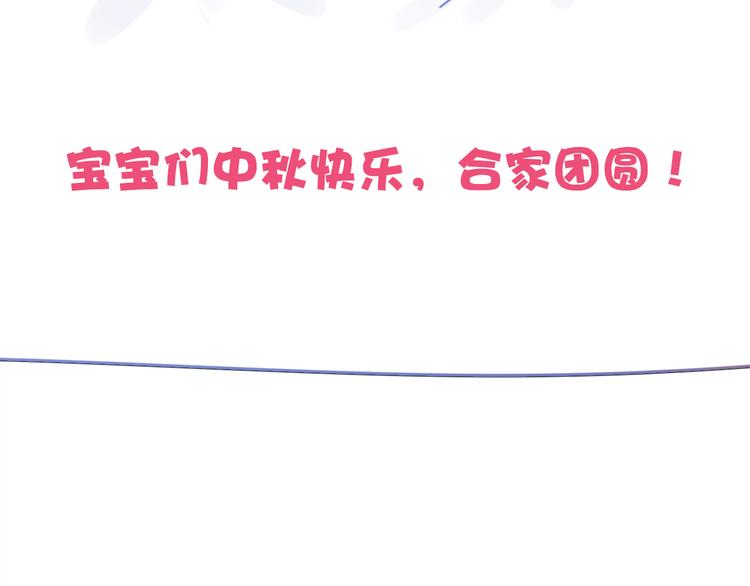 番外 喝醉的她76