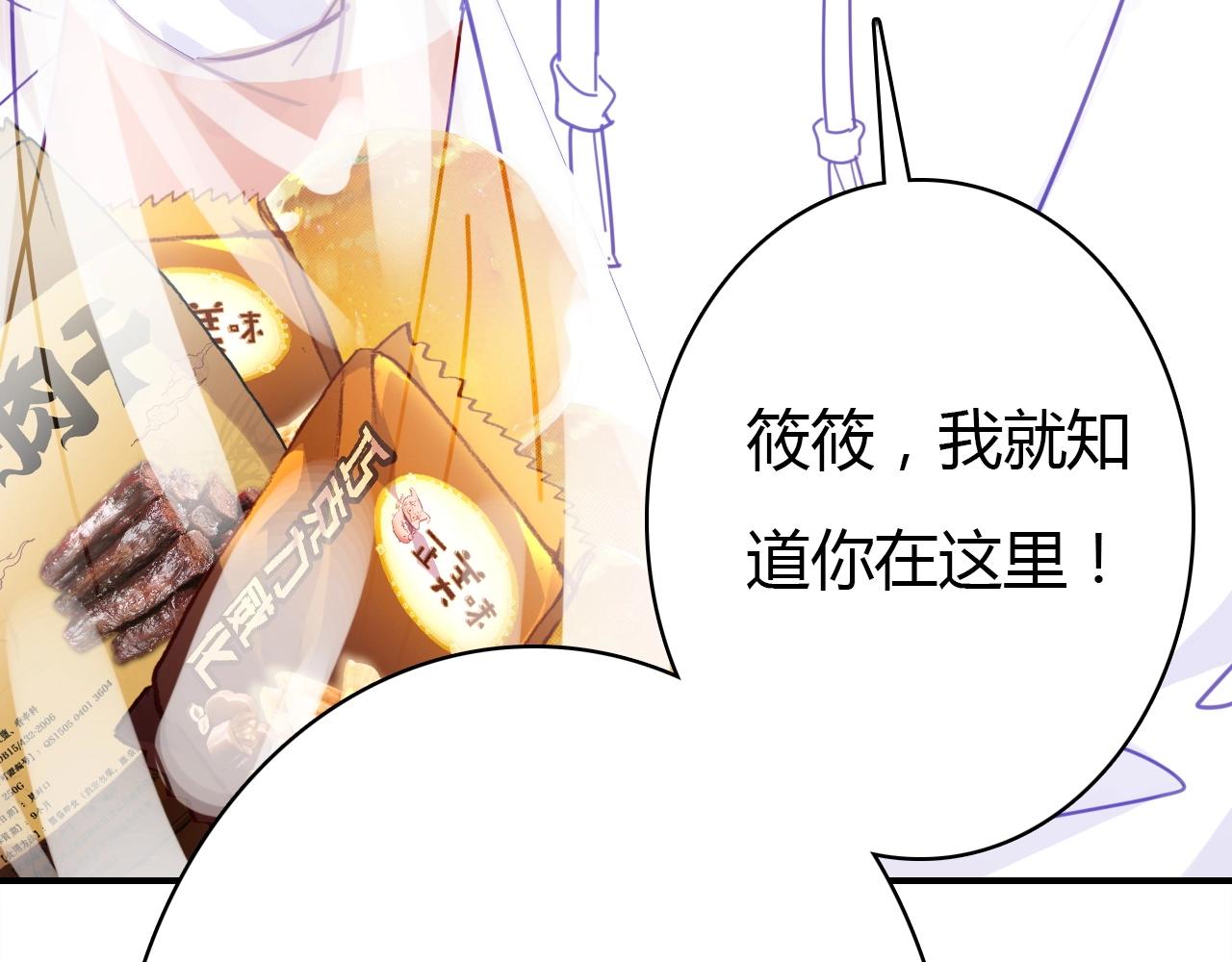 第47话  决定112