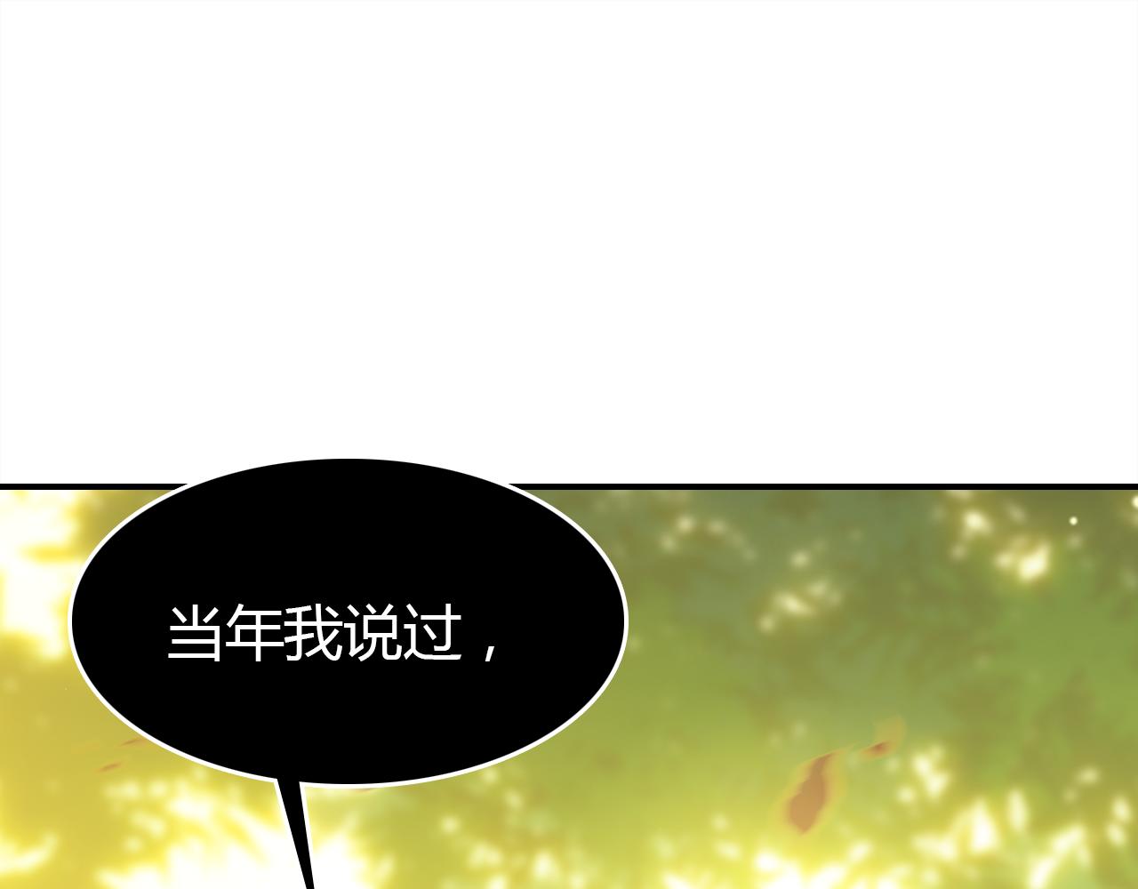 第31话 喜欢的概率39