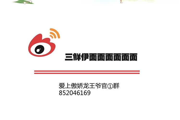 第11话 敢动我的人205