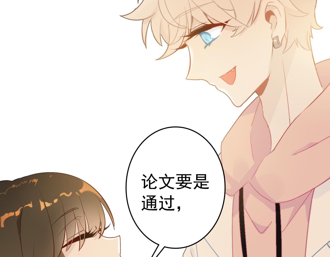 第19话 紧急呼叫98