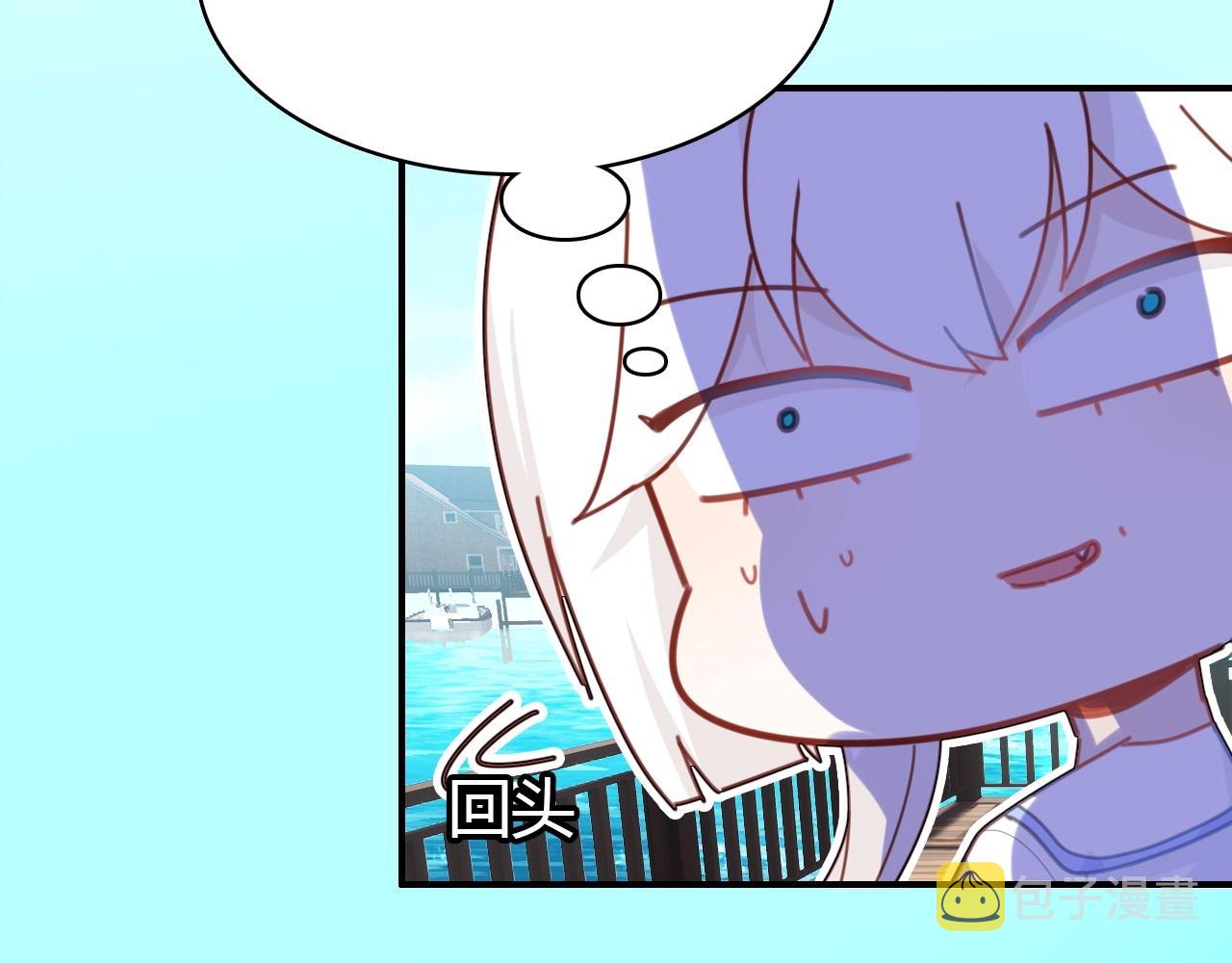 第44话  钓鱼计划20