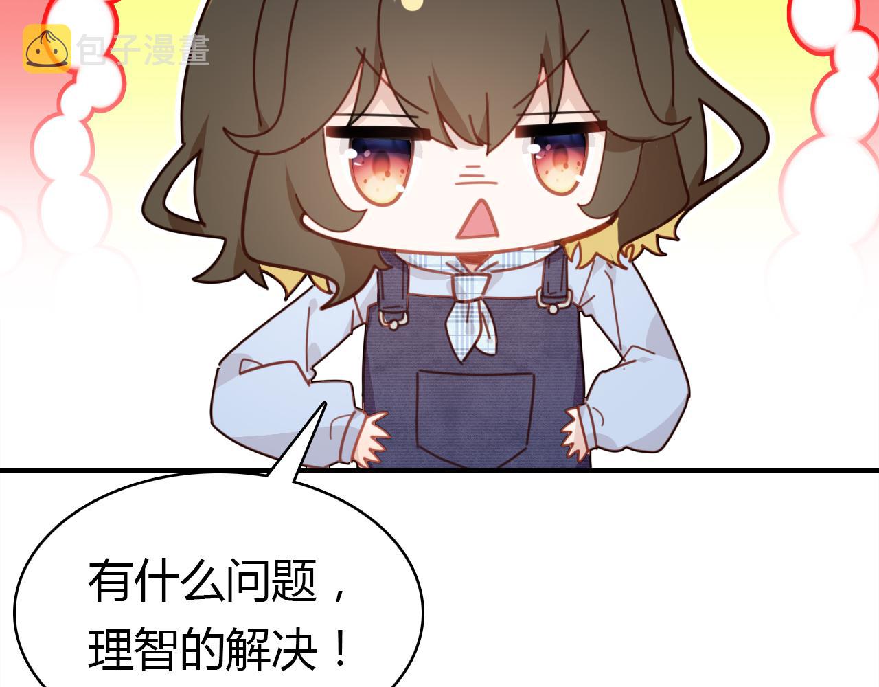 第33话 家庭危机90