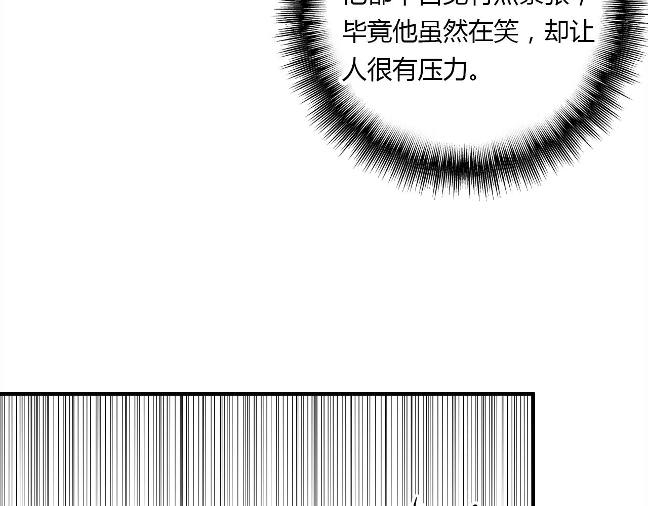 第27话 相似的人45