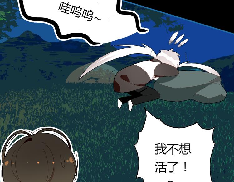 第9话 将计就计159