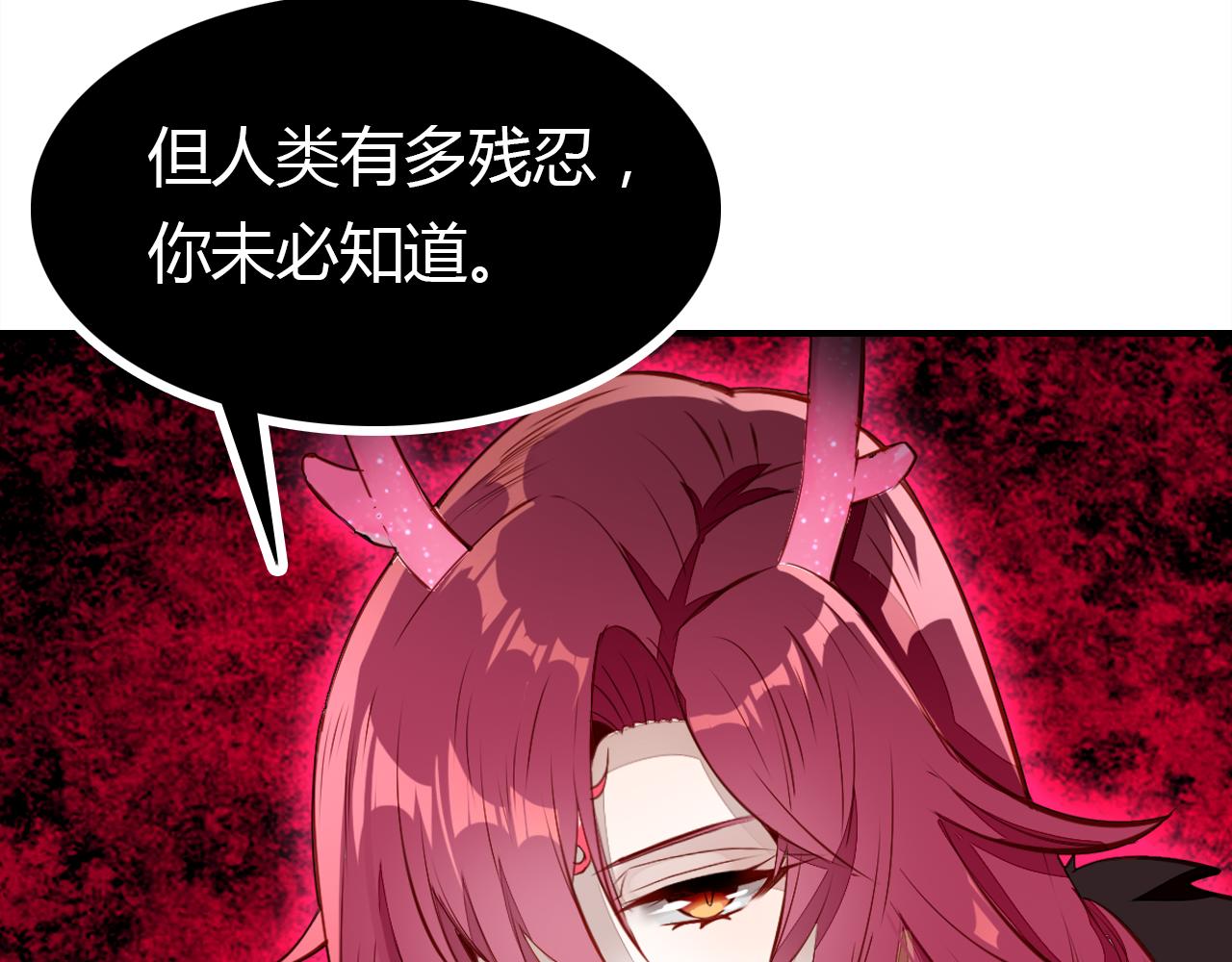 第14话 擂台23