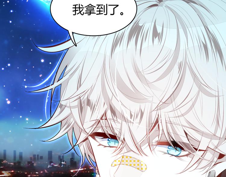 第3话 搞不懂的女人128