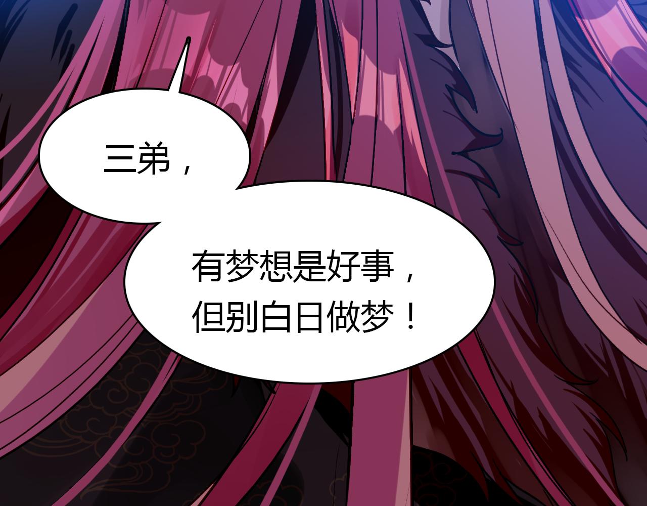第15话 逆袭36