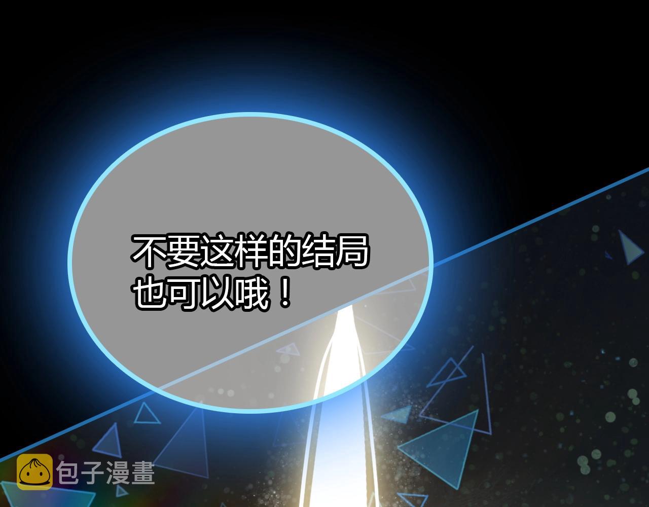 第57话  完结篇84