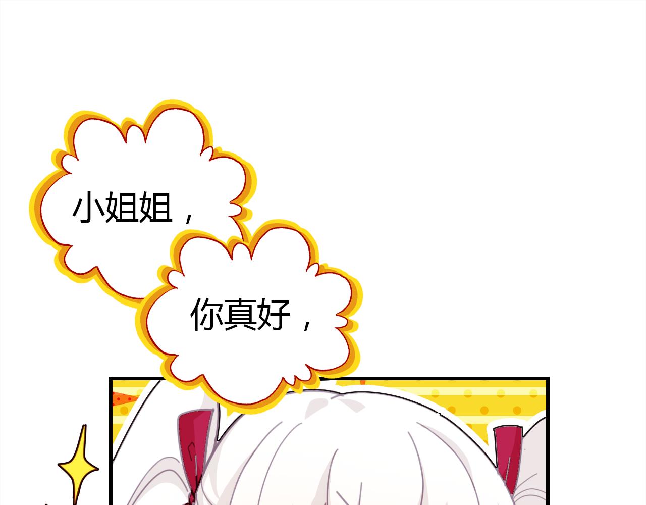 第34话 微妙的气氛41