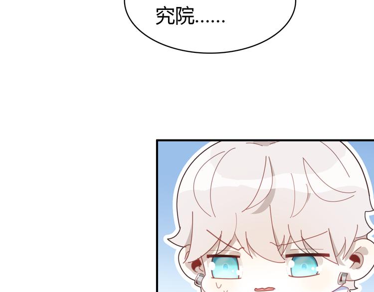 第11话 敢动我的人38