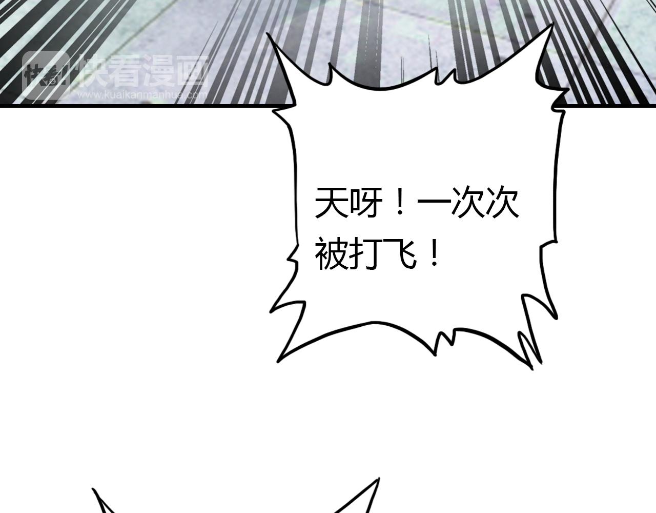 第15话 逆袭30