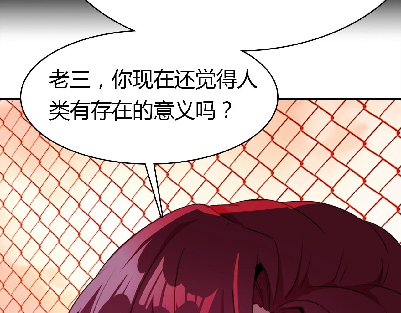 第48话  他们的过去99