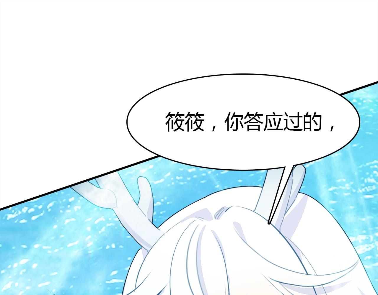 第51话  心意相通89