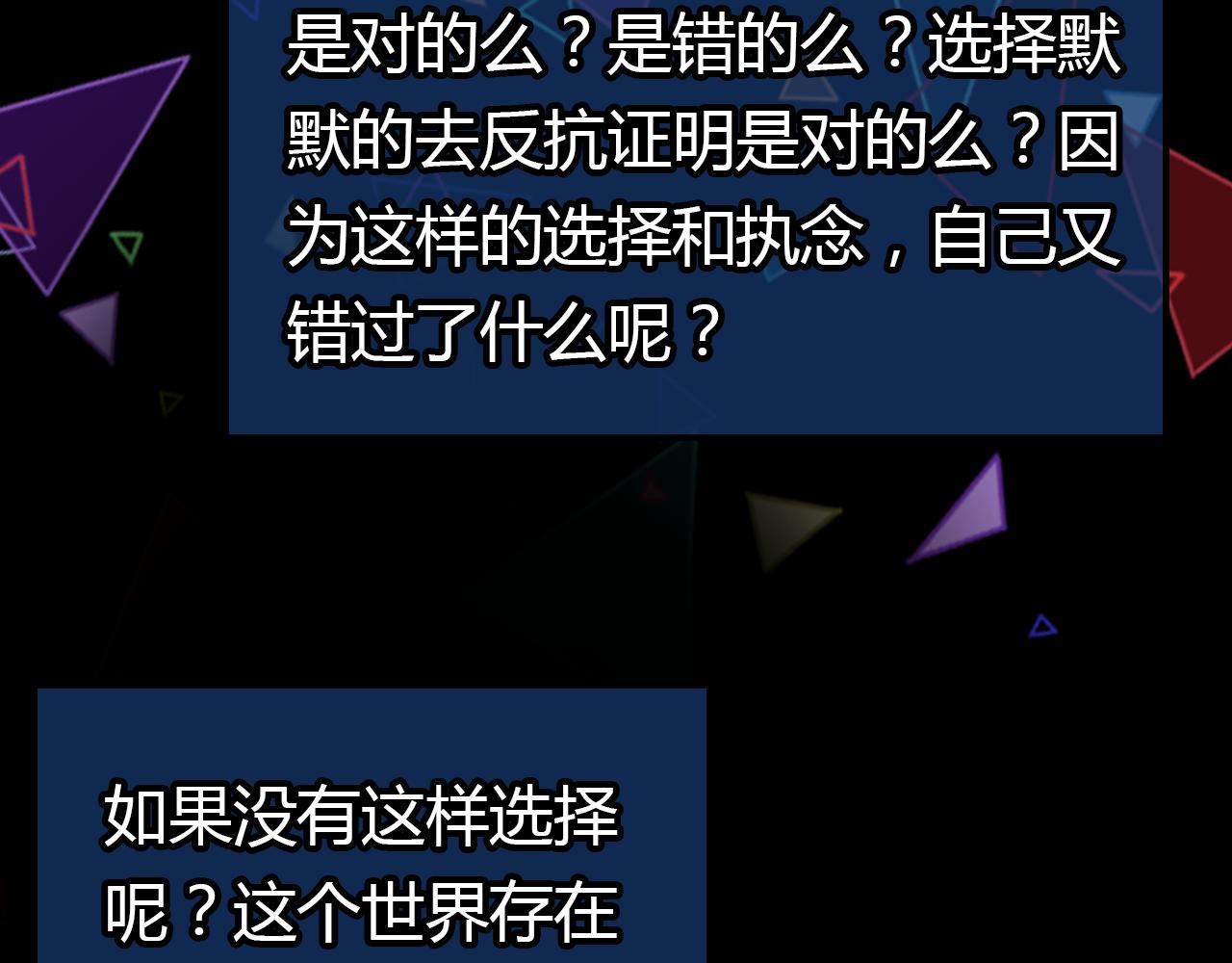 第30话 她的过去144