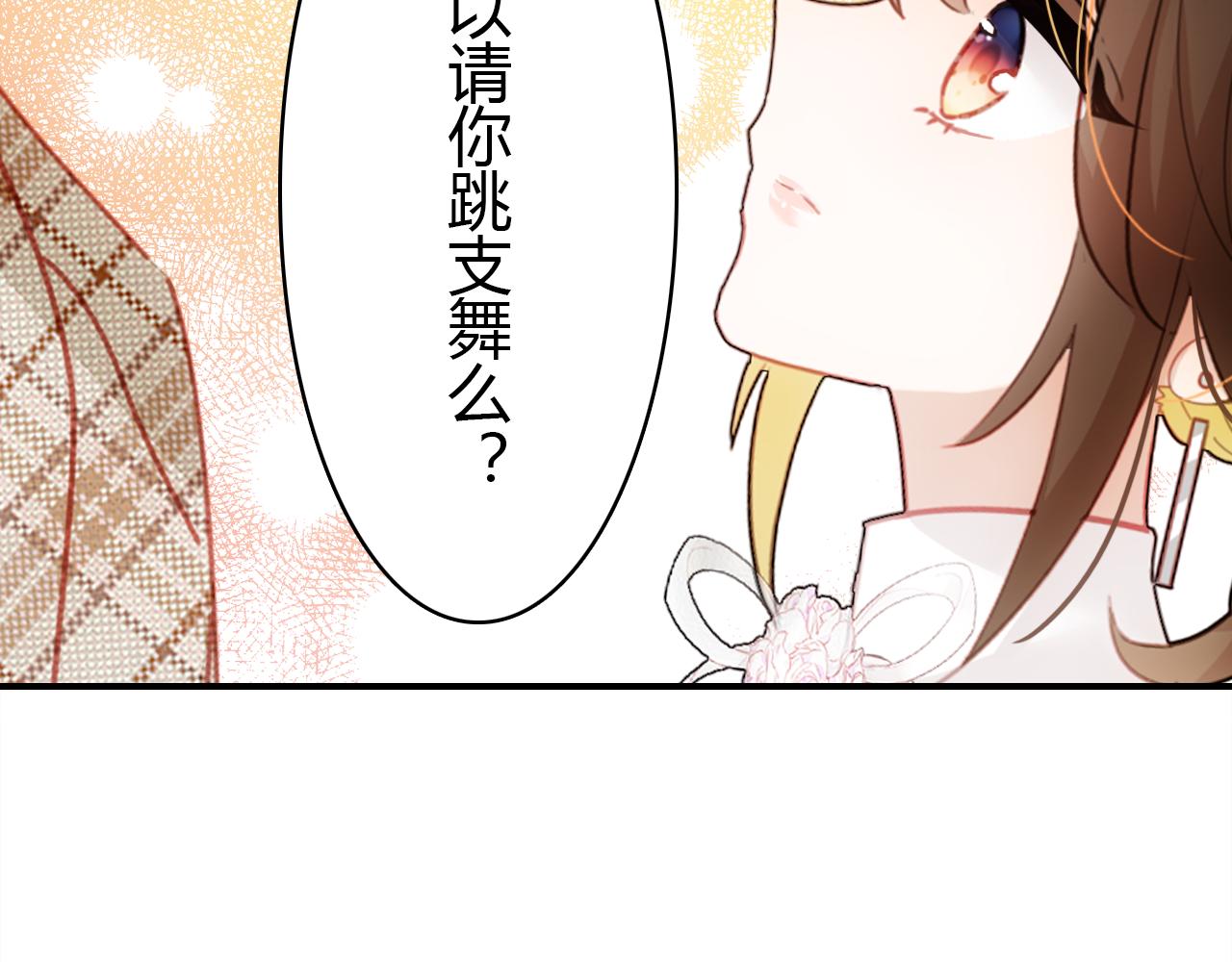 第24话 “恋爱兵法”6