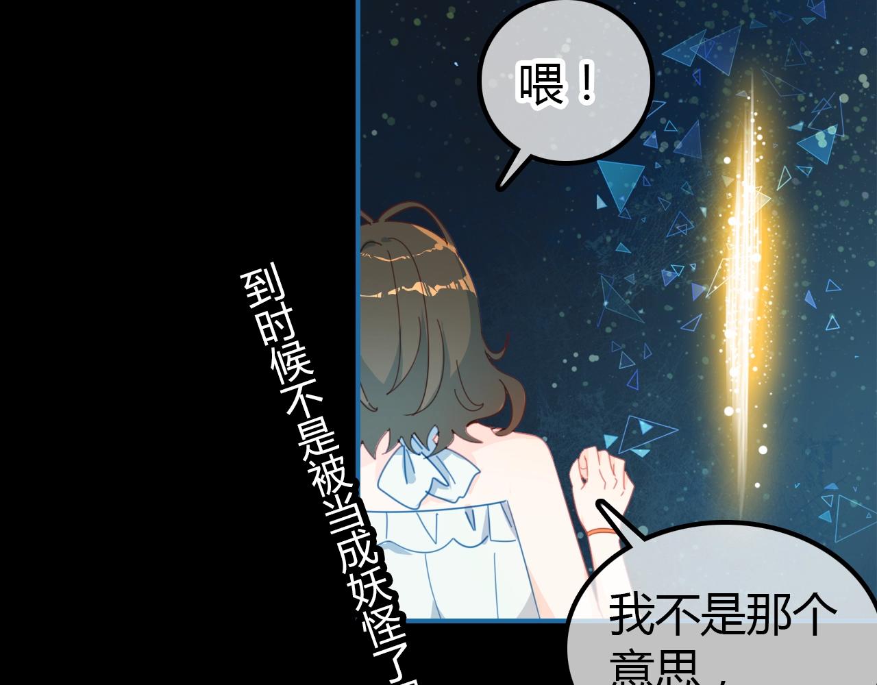 第57话  完结篇106