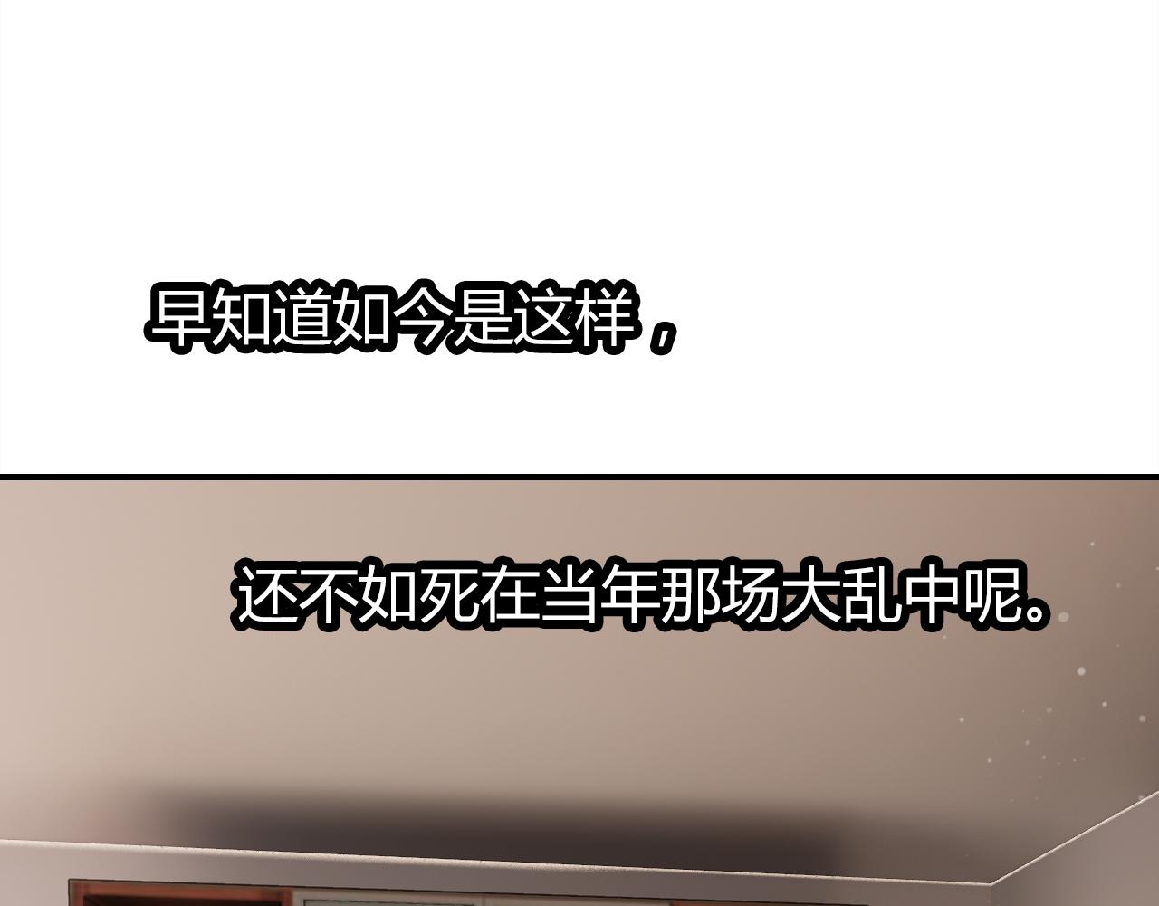 第37话 心烦意乱57