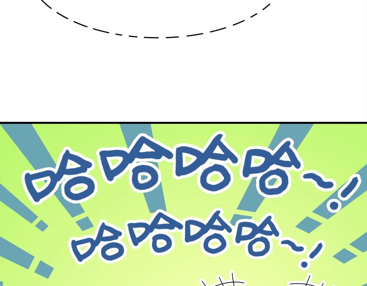 第44话  钓鱼计划14