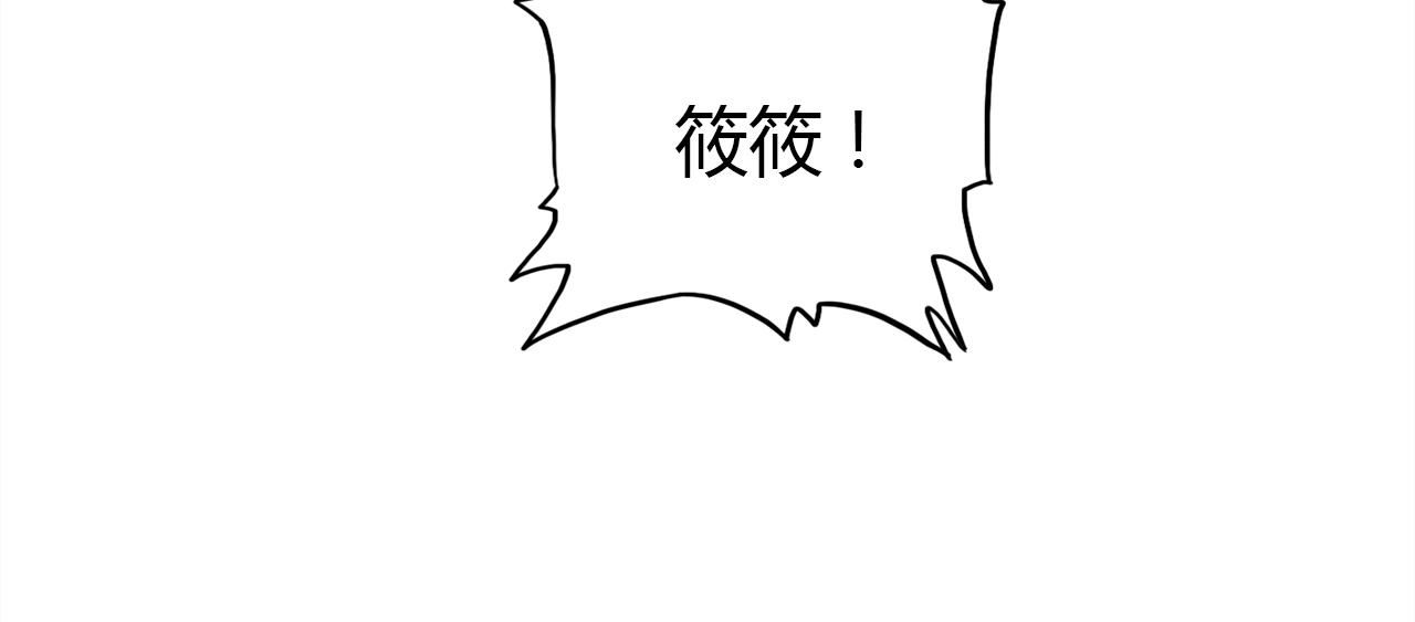 第36话 助攻计划108