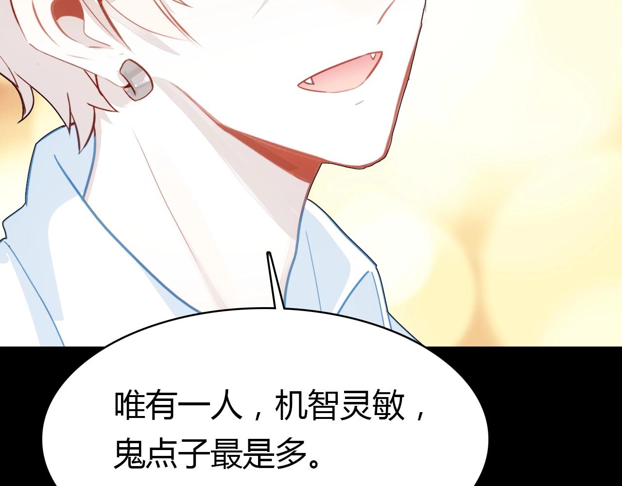 第57话  完结篇160