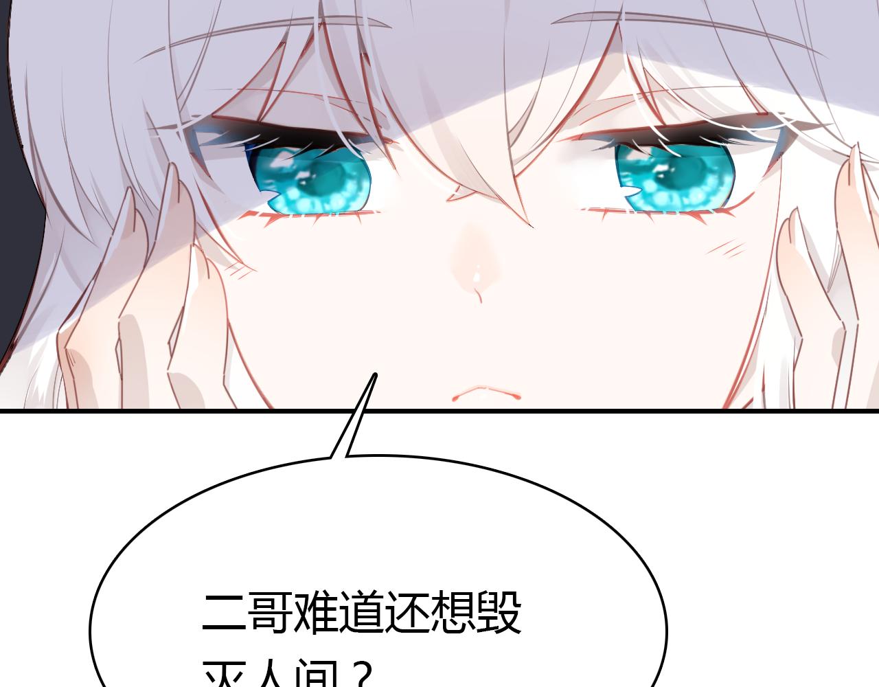 第35话 又给你添麻烦了47