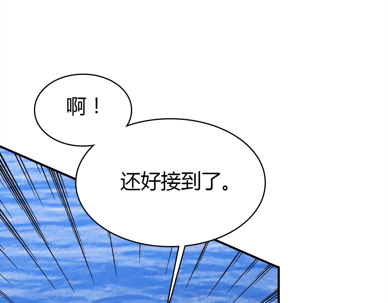 第46话  你的过往12