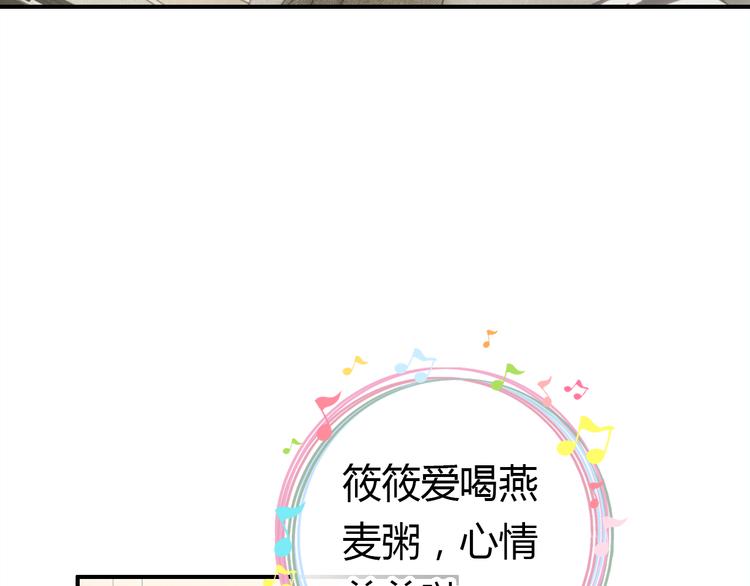第10话 同居日常6
