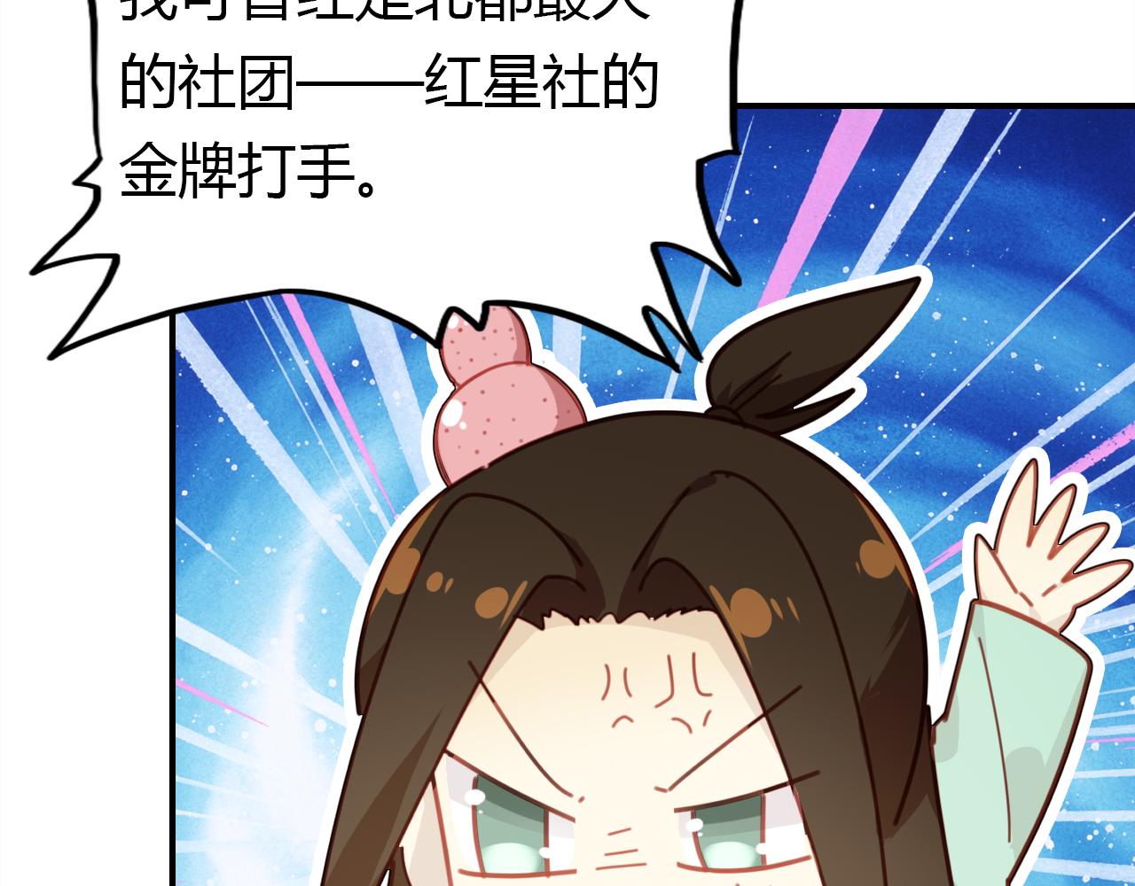 第33话 家庭危机112