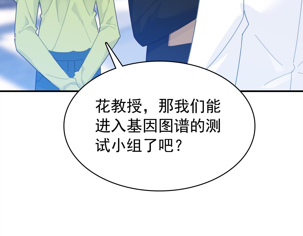 第19话 紧急呼叫120