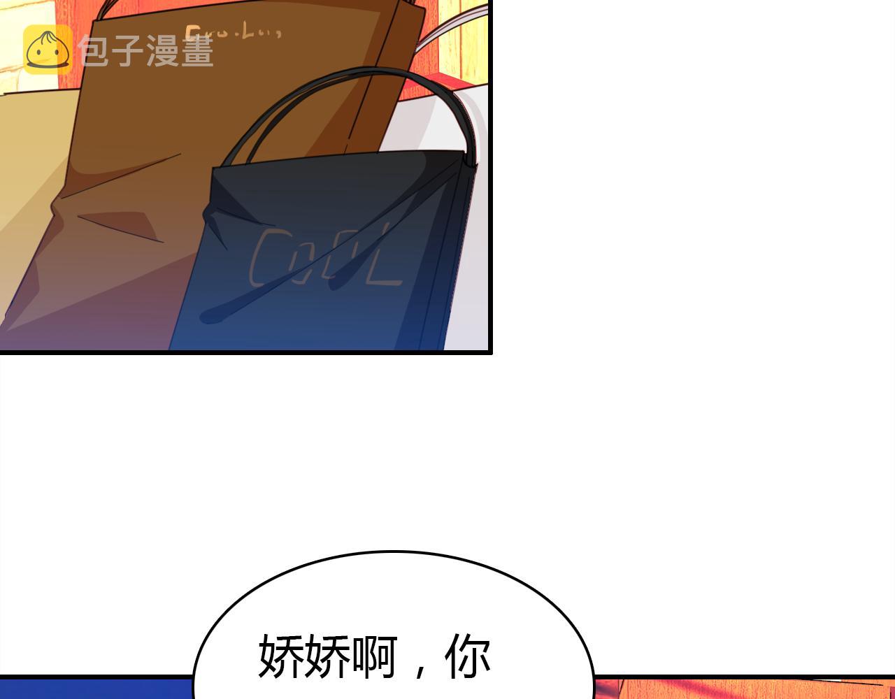 第26话 错过7