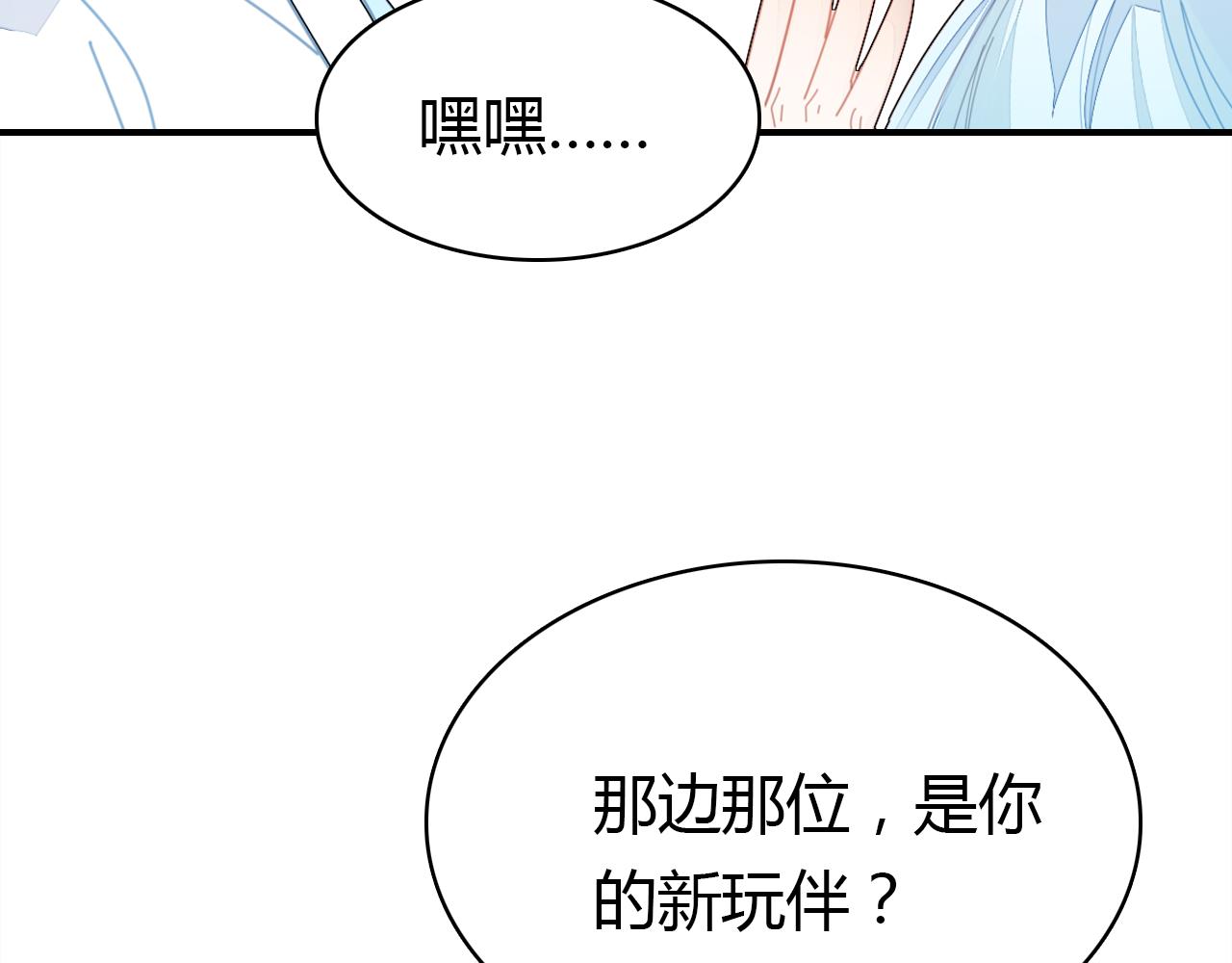 第13话 家人87