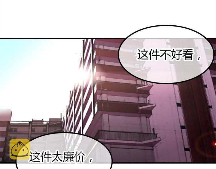 第5话 闺蜜79