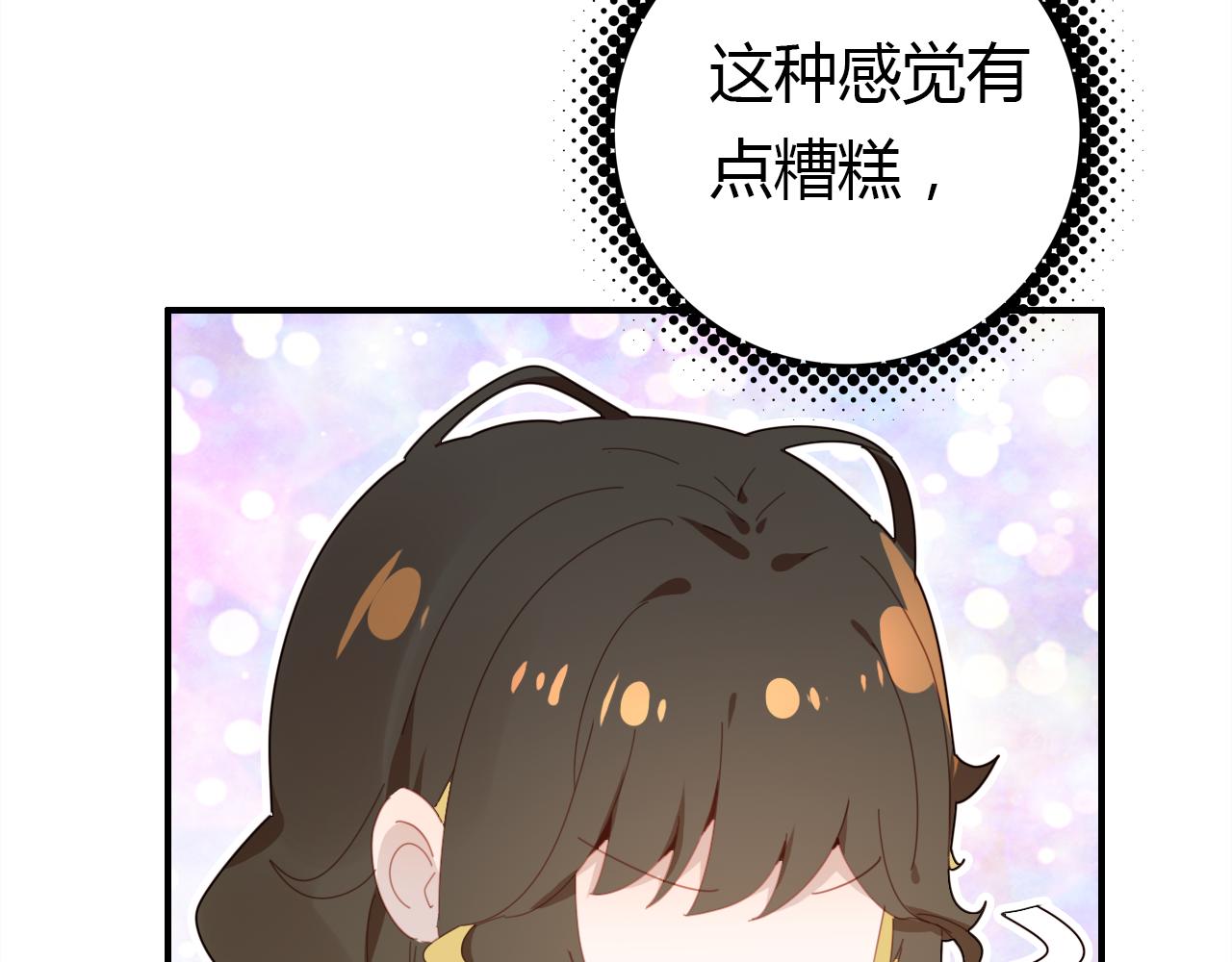 第36话 助攻计划47