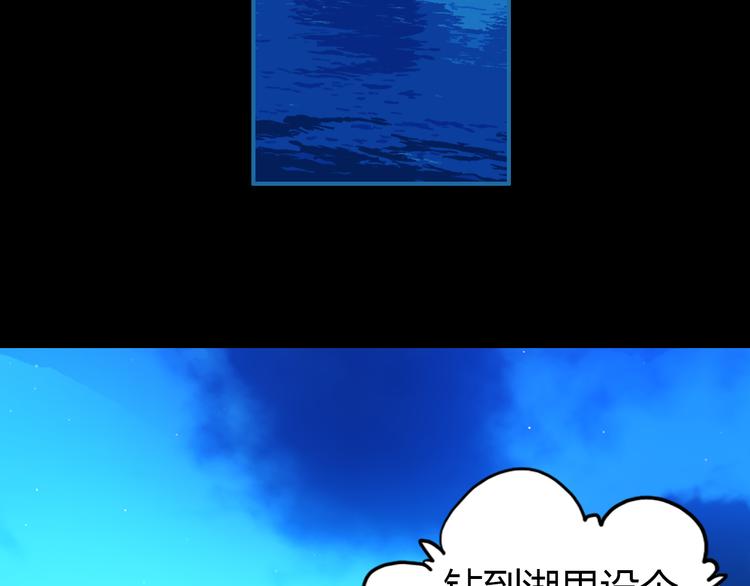 第9话 将计就计39