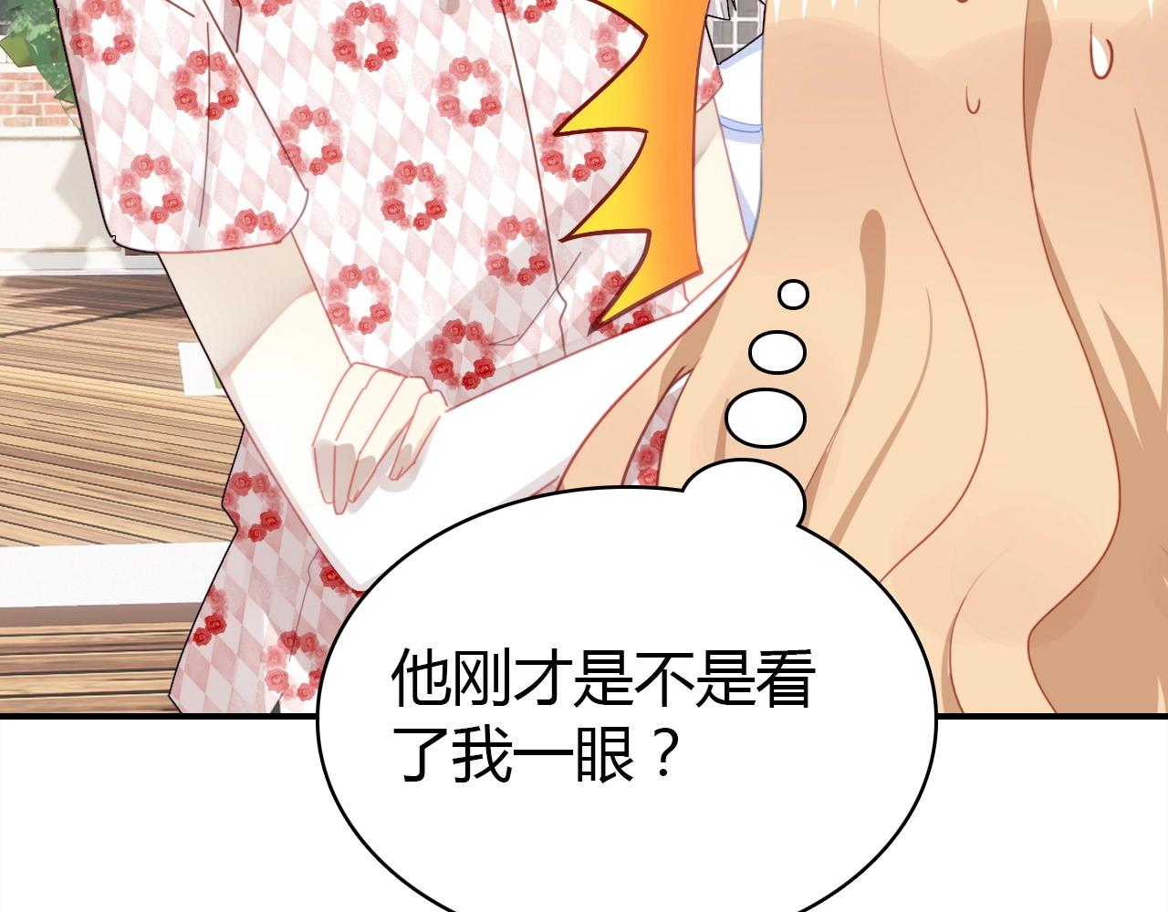 第44话  钓鱼计划41