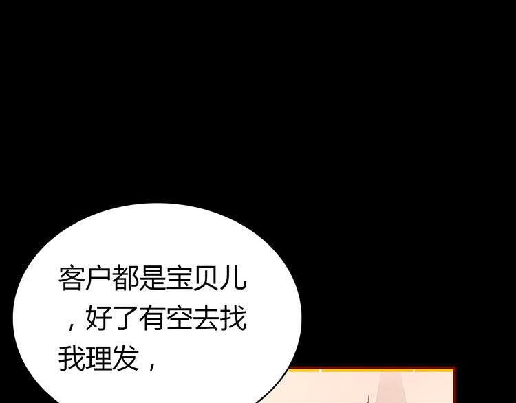 第4话 龙族的规矩167