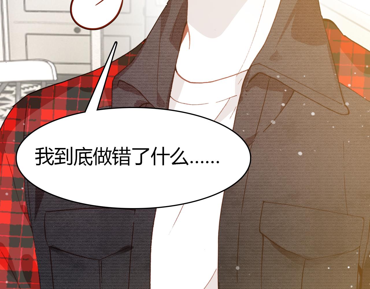 第31话 喜欢的概率80