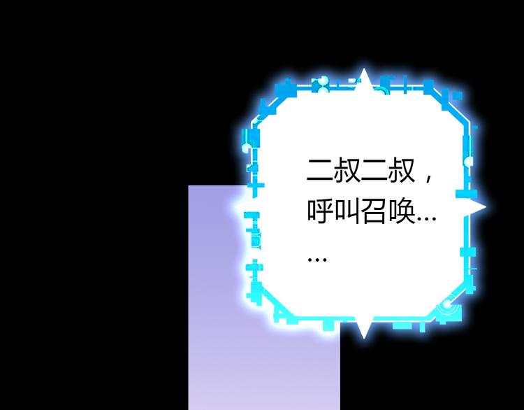 第9话 将计就计17