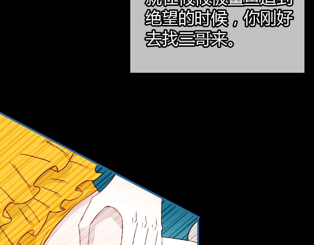 第43话  告白作战19
