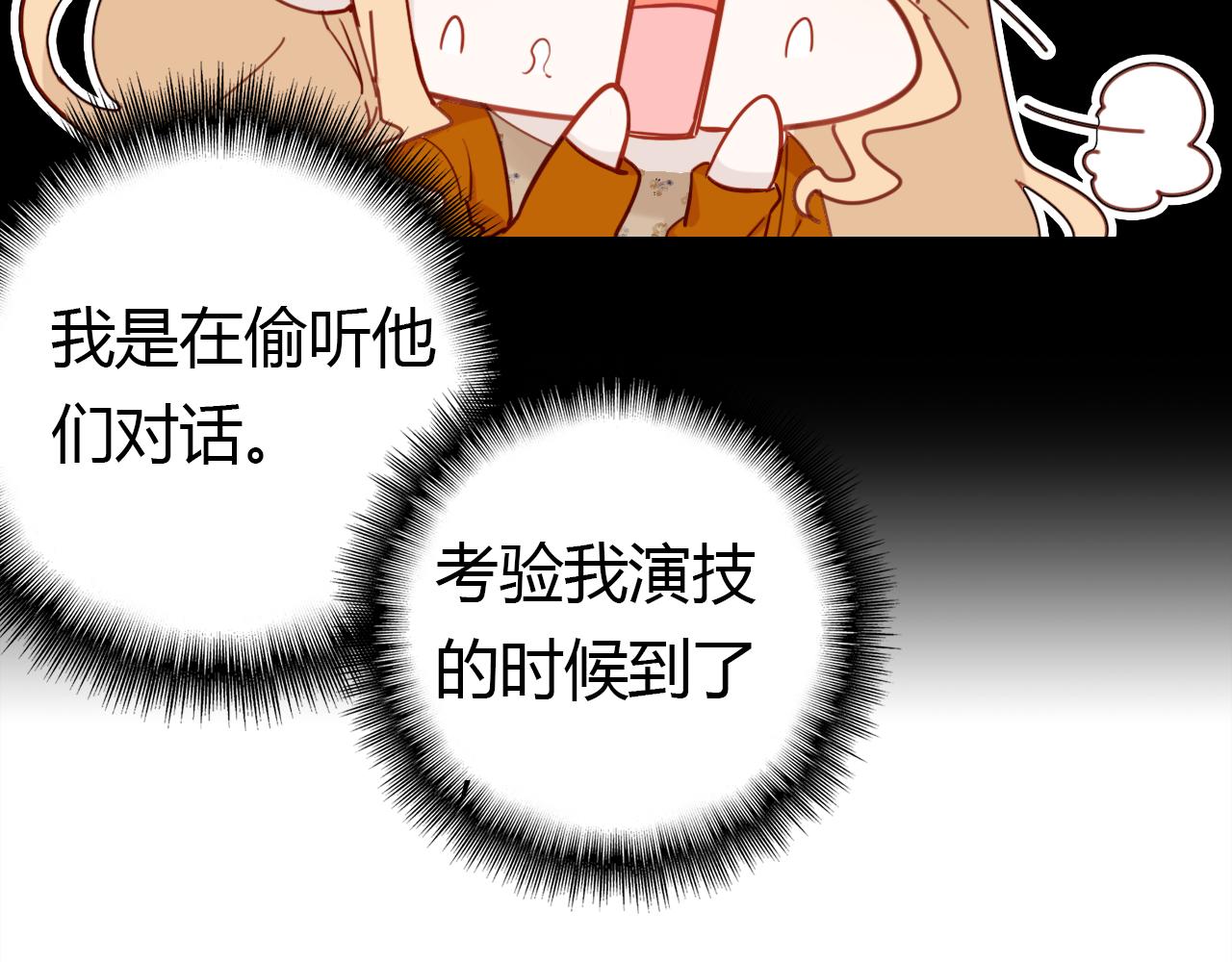 第37话 心烦意乱8
